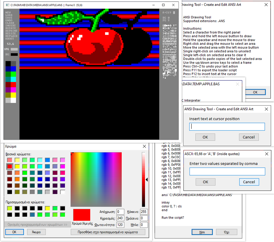 Screenshot of Hobby BASIC drawing tool
